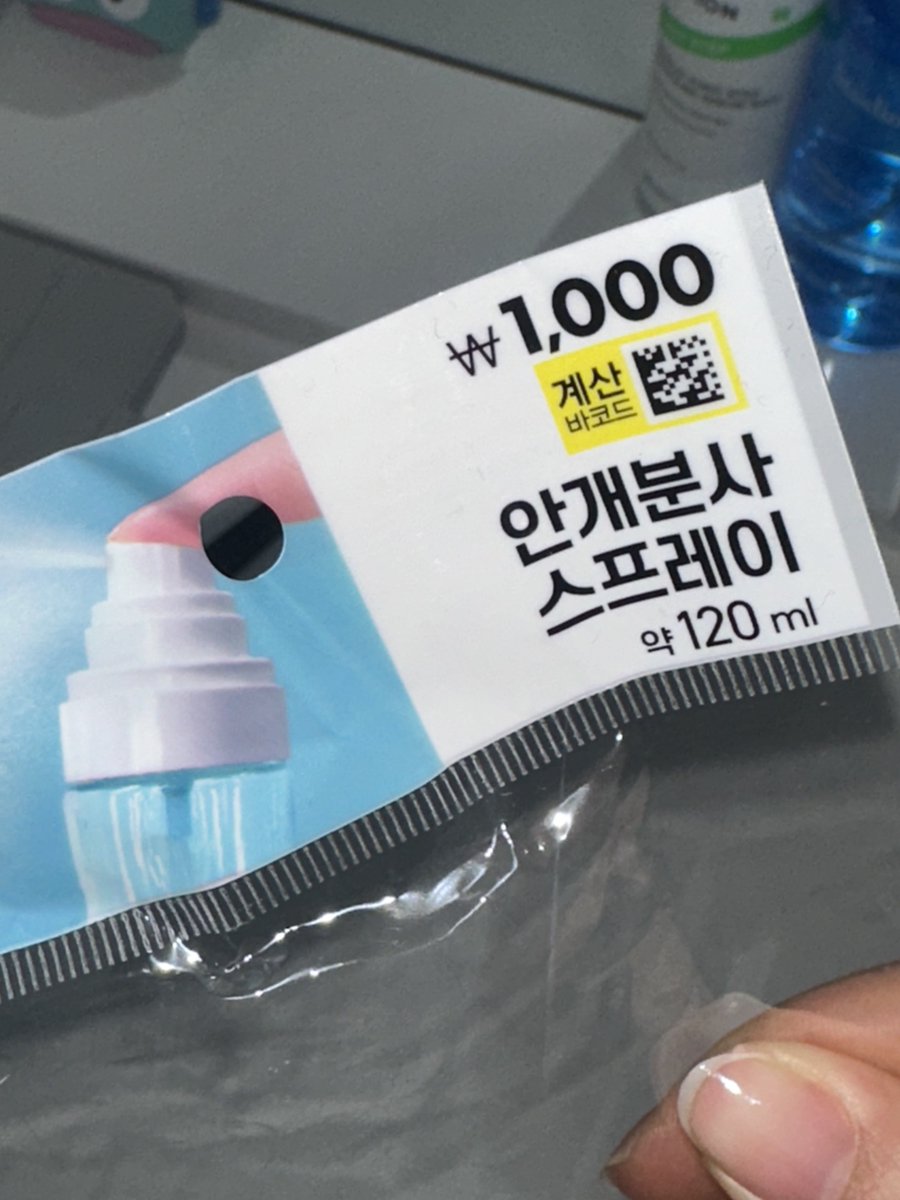 떠기 tweet media