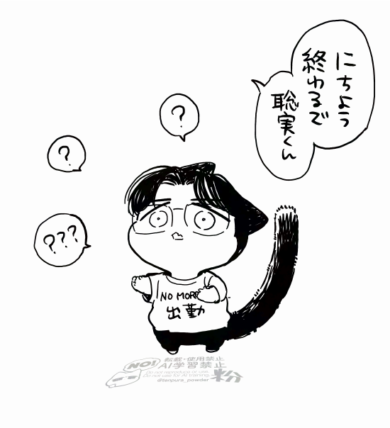 tenpura_powder's tweet photo. いみわからへん https://t.co/lpKLfZVcAT