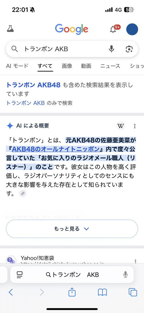 チルまん。 tweet media