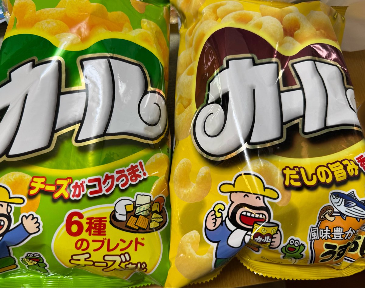 isa_mucho's tweet photo. 密輸品横流ししてもらった https://t.co/zQqUgEf0q6
