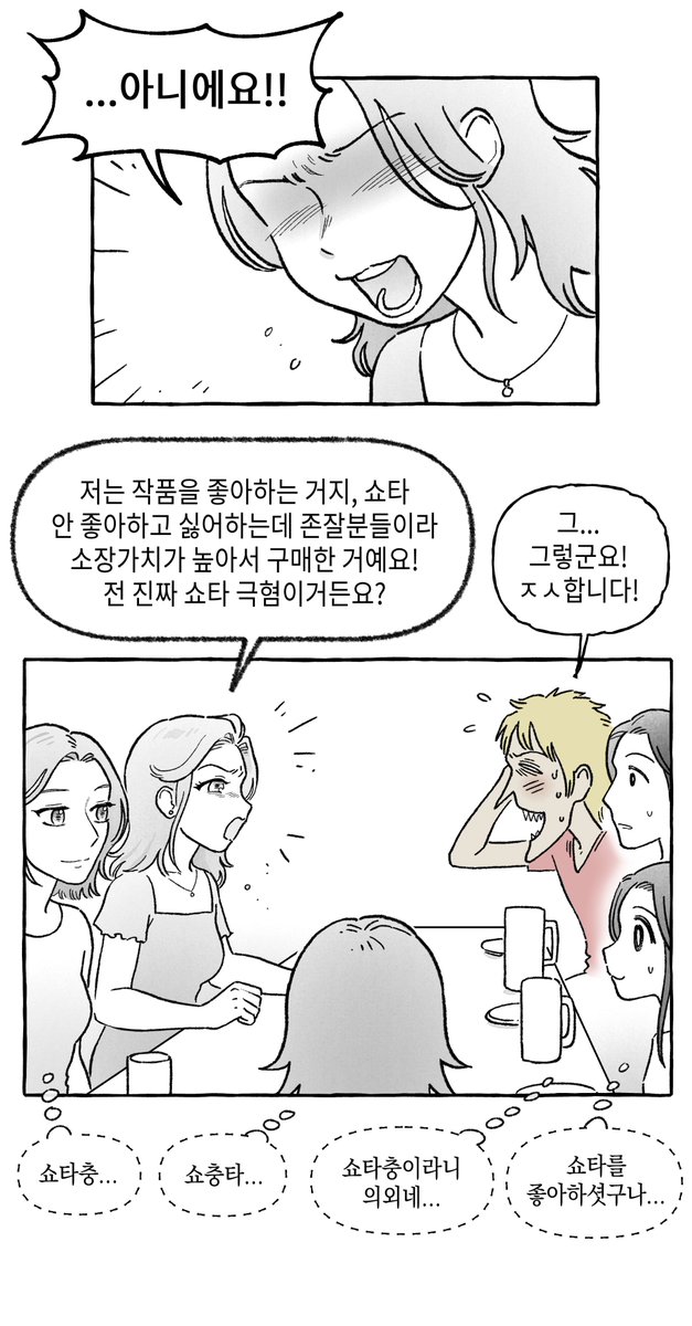 moonpaetrol's tweet photo. 미지의 세계 20 - Showtime
https://t.co/hdlTV5BDwv https://t.co/Sy5n8P1QnI