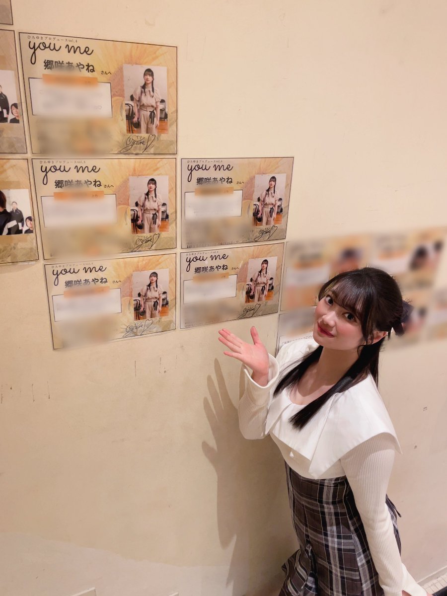 郷咲あやね(レプスルプス) tweet media