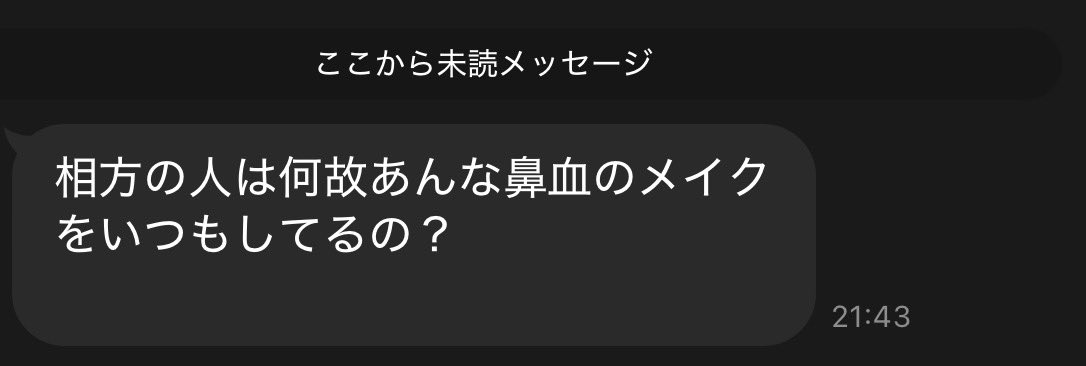 rito_musyozoku's tweet photo. オカンから来たLINEに返信出来ずにいる。 https://t.co/uHZ8yJJ3js