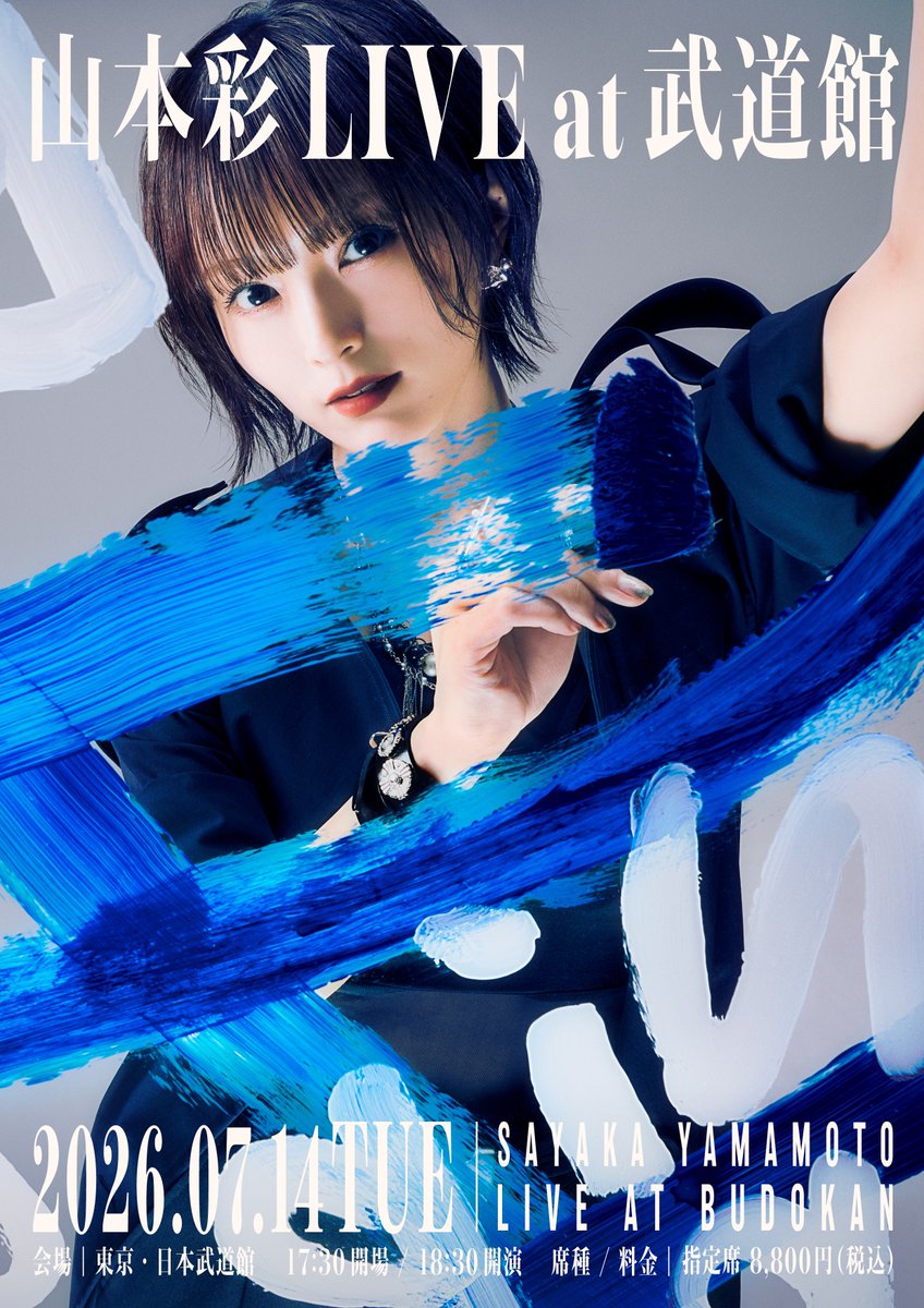 もえ (@moet8) / Posts / X
