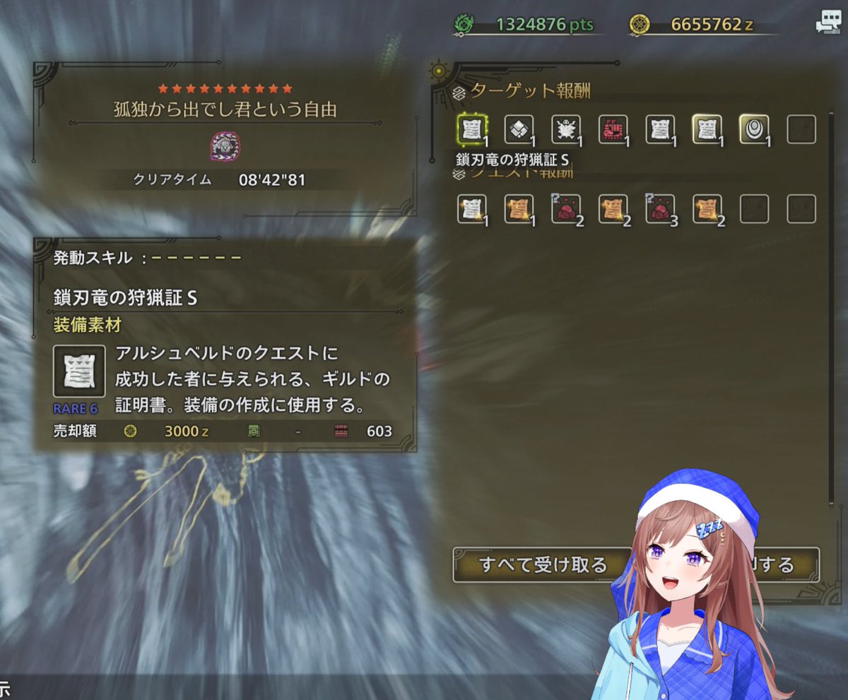 毎日寝てたい【女性ゲーム実況】 tweet media