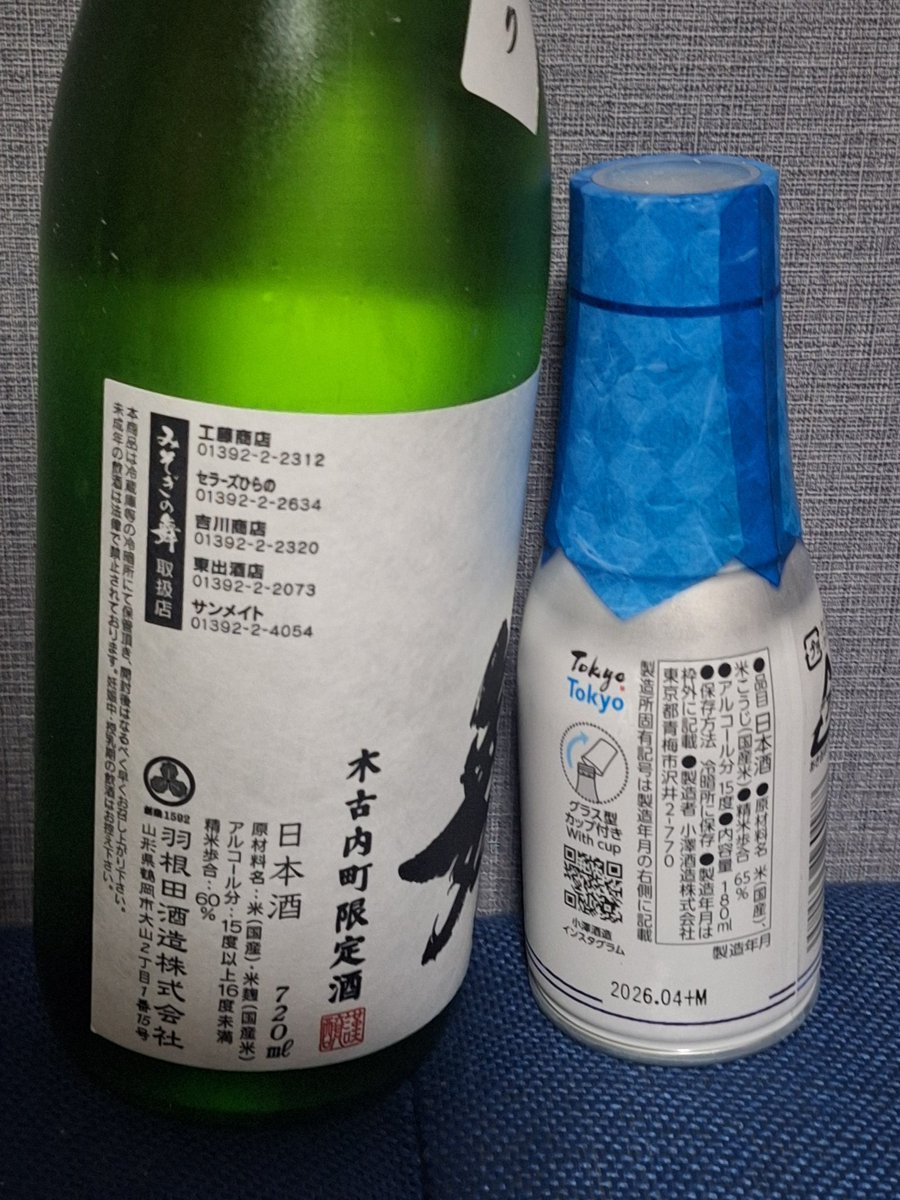 ぽこ あ ぽこpoco a poco0911 tweet media