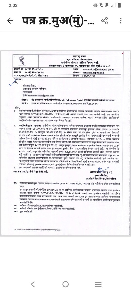 ShreePrakash Mishra tweet media