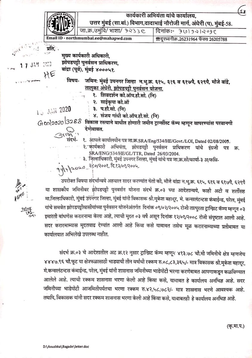 ShreePrakash Mishra tweet media