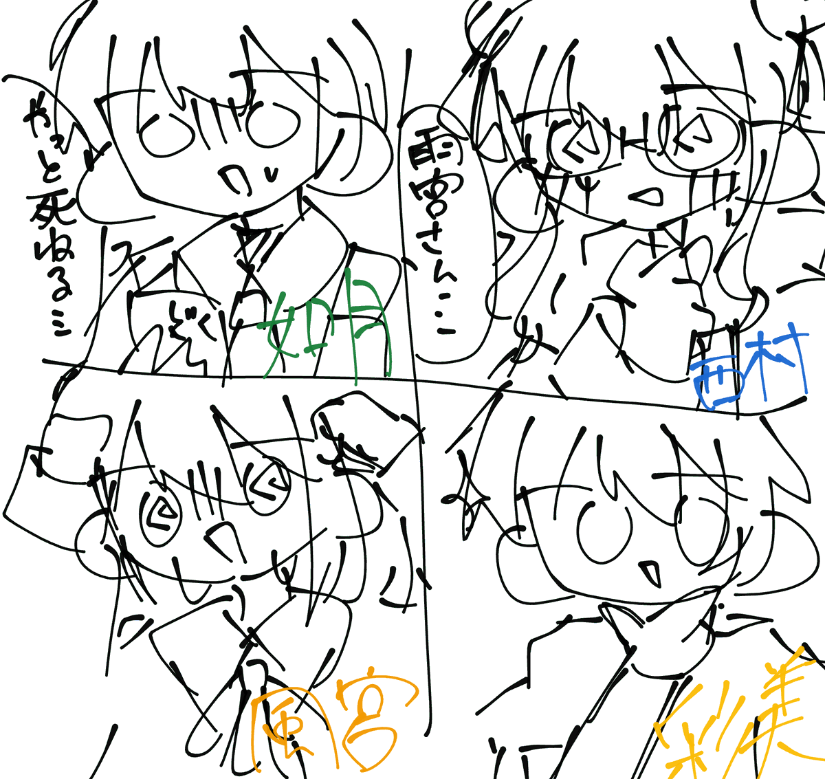そぅ@企画開催中… tweet media