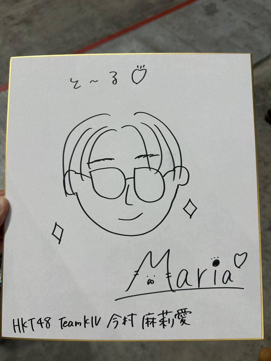 tooooooru31's tweet photo. 8年前と今日の似顔絵。
髪の毛少なくなってる以外は変わってないね👓
#今村麻莉愛 https://t.co/lPH4QNE777