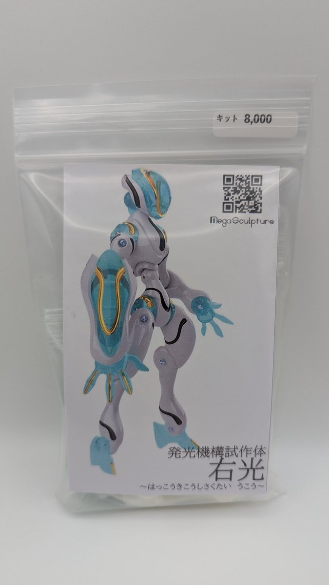 TYPHOONROBO999 tweet media