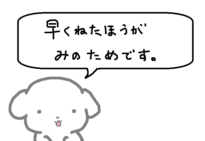 psalm tweet media