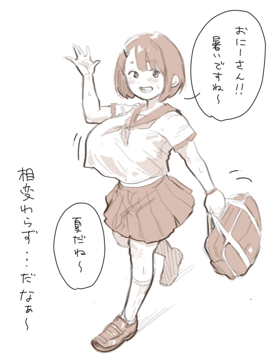 ニートの俺はあの娘見守り隊 