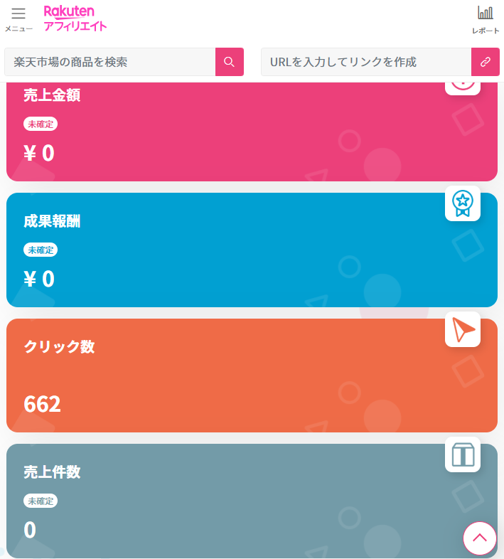 hmntstk's tweet photo. 楽天ROOM、600クリックあるのに報酬0円で泣いた😂

頑張って投稿してるのに売れないって人、注目！
すぐ300円もらえる案件見つけた🔥

✔ 商品購入なし
✔ 1分くらいで終わる
✔ 登録確認できればOK

私はサクッとやっといた✌️
5/25 23:59までだから、
マジで急いで🏃‍♀️

→https://t.co/WWwyfzkLN2

#PR https://t.co/zO30BM0xYX