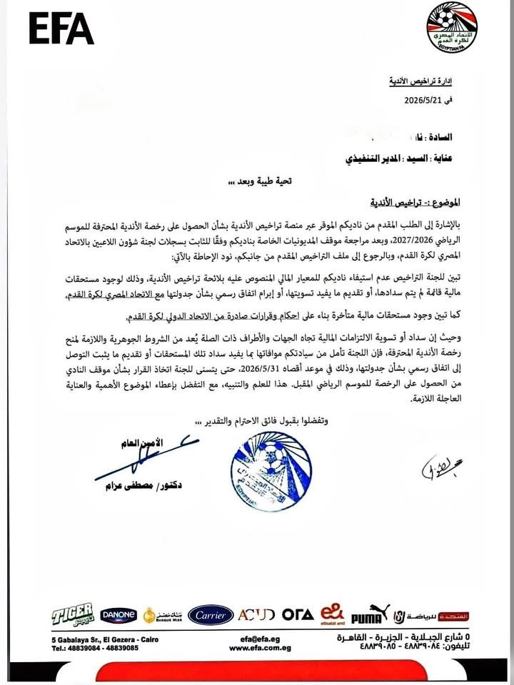 Mohamed Fares Taman tweet media