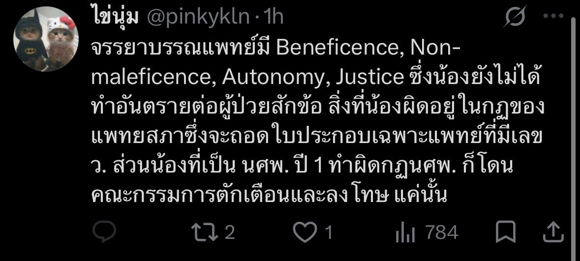 pxxnat tweet media