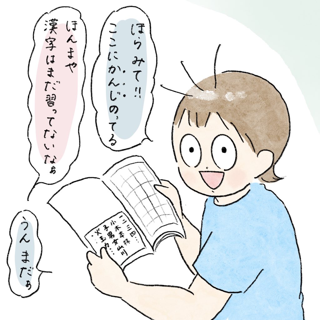 nao (@nao68220905) / Posts / X
