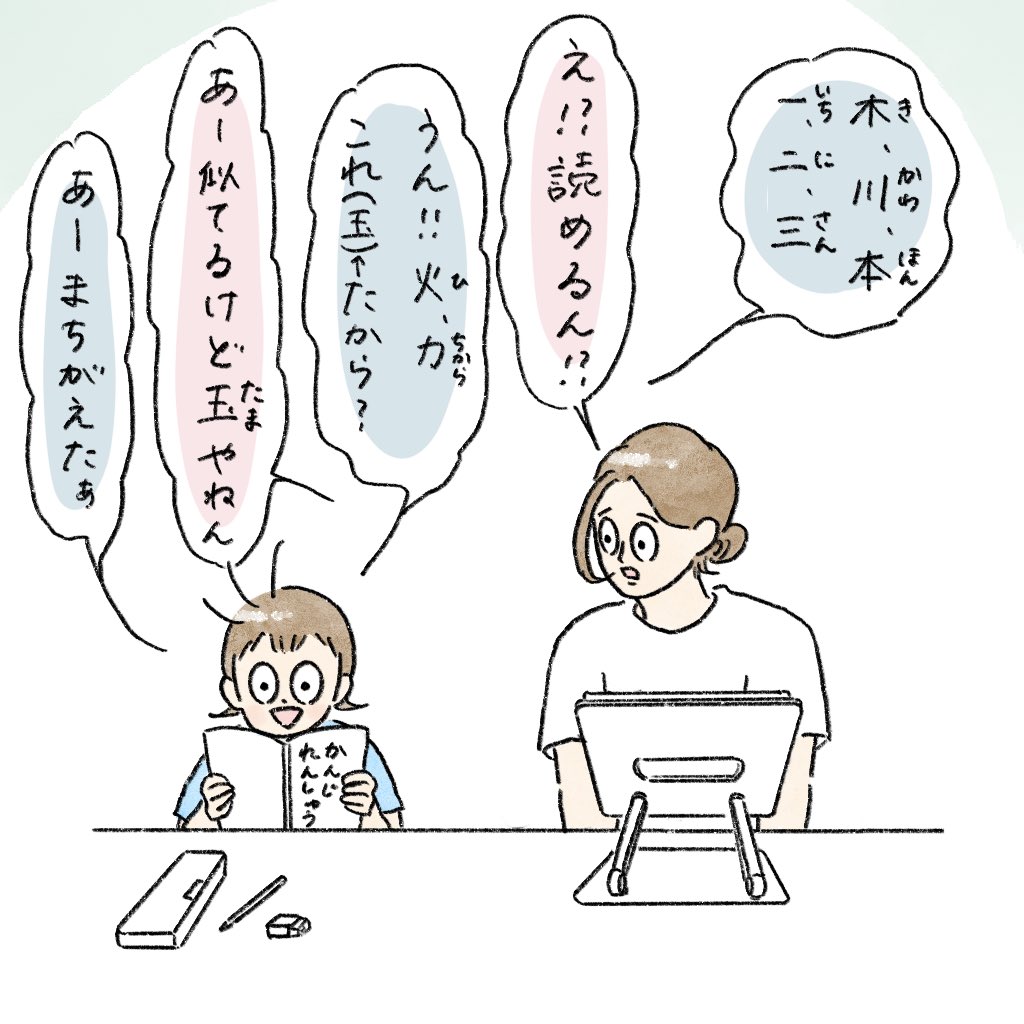 nao (@nao68220905) / Posts / X