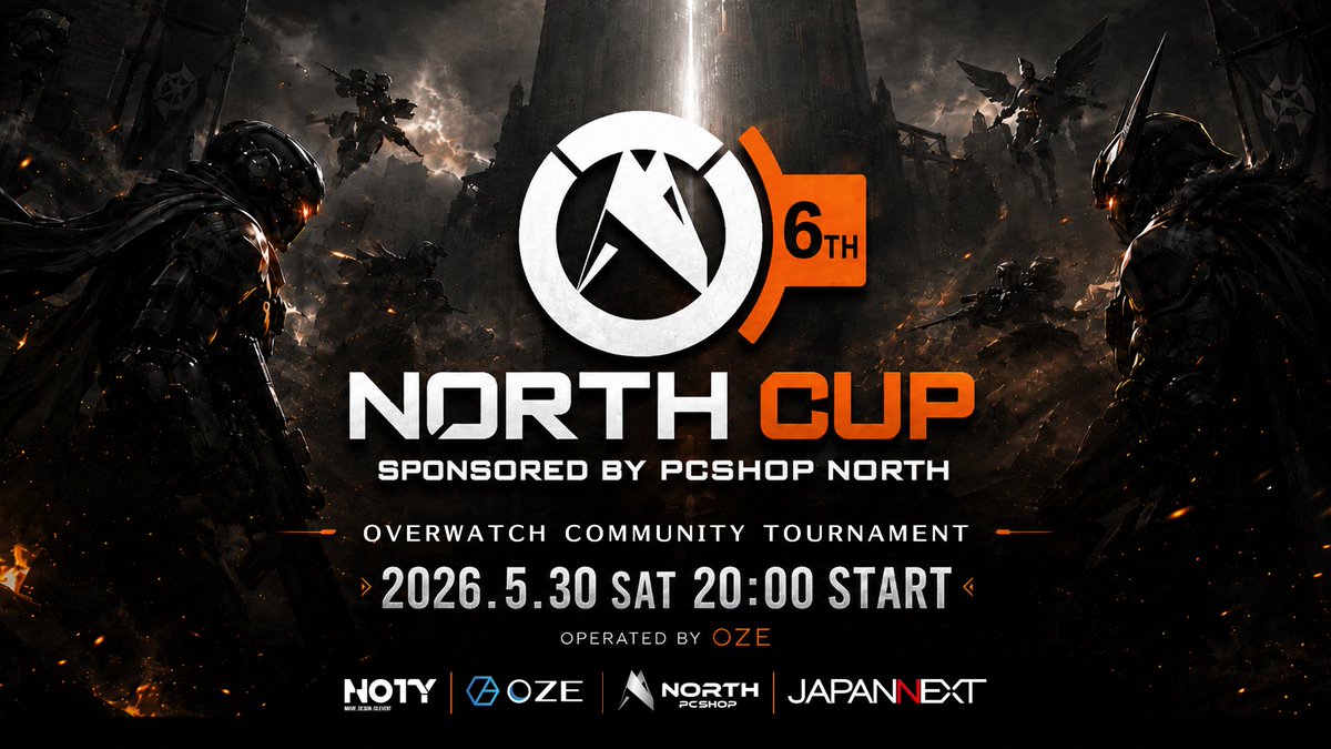OZE_Gaming's tweet photo. 🏔 第6回 NORTHCUP 開催決定 📢

パソコンショップノース様 8周年を記念した特別イベントとして、
OZE運営による Overwatch 2 コミュニティ大会
第6回 NORTHCUP を開催いたします！

日頃より北海道のeスポーツシーンを応援してくださっている
パソコンショップノース様の8周年を、参加者・視聴者の皆さまと一緒に盛り上げる大会です🎉

📅 開催日
2026年5月30日（土）

⏰ 配信開始予定
20:00〜

🎮 タイトル
OVERWATCH

完全招待制で行われる、交流と盛り上がりを大切にしたコミュニティ大会！
8周年記念にふさわしい、楽しく熱いイベントをお届けします！

ぜひ当日の配信をお楽しみに！

#第6回NORTHCUP
#Overwatch
#OZE