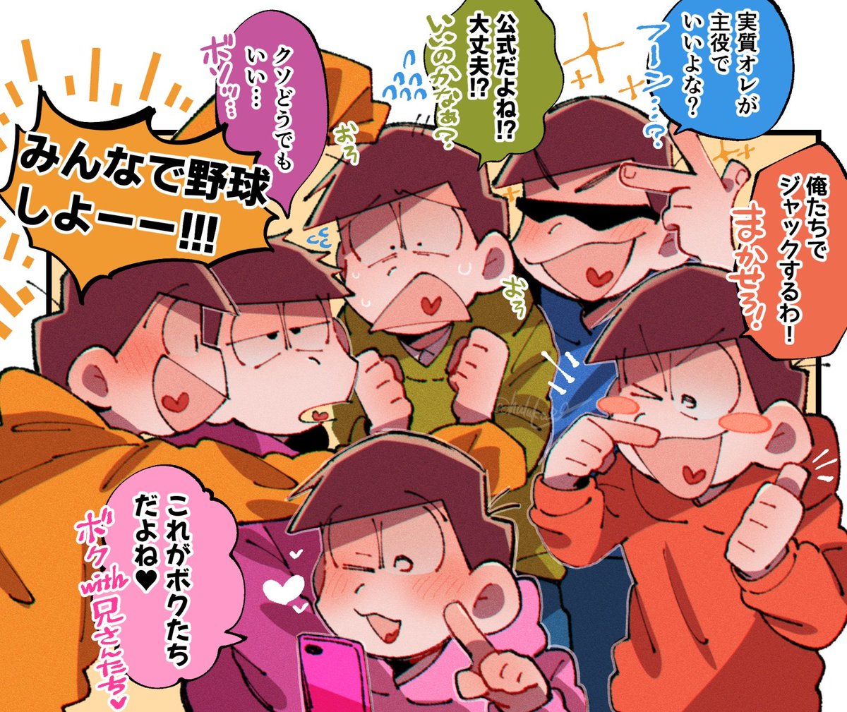 貼るのみなかた🌍️ tweet media
