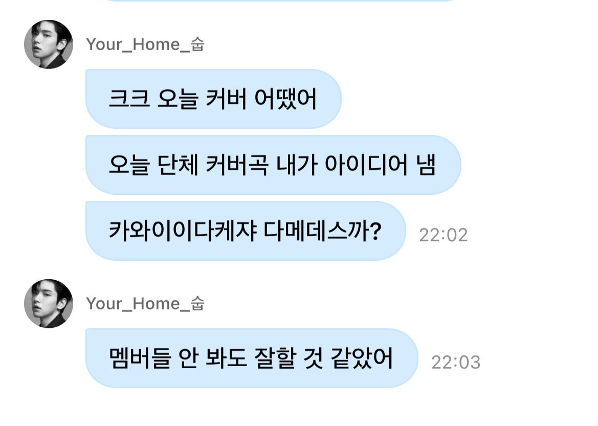plus_moa_'s tweet photo. 수빈니이이임 🥹🥹...........♡♡ (아련나기특하다.) https://t.co/A22YaKgwGM
