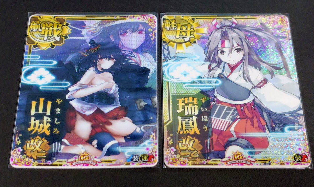 漁火 tweet media