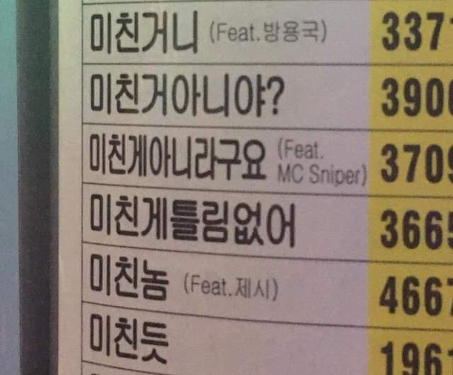 청월 tweet media