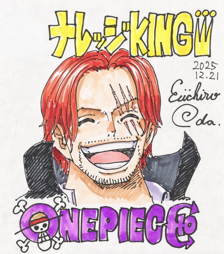 ♡🪻Mavis ∞ Shanks🍶♡ tweet media