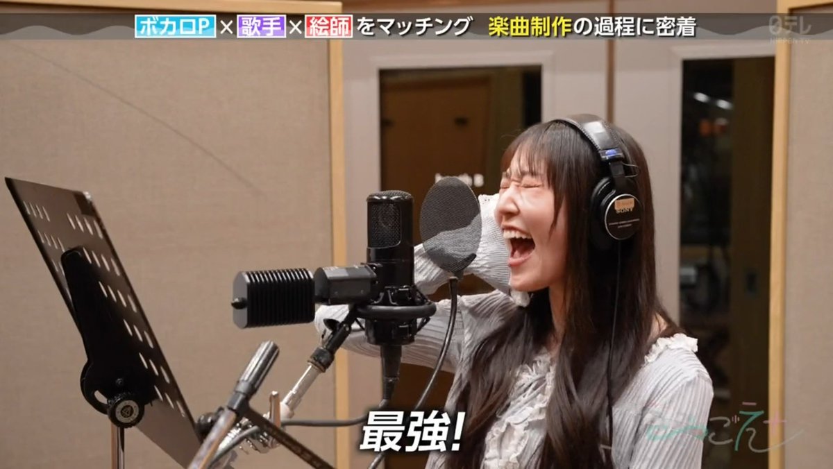 びっぱー'26 tweet media