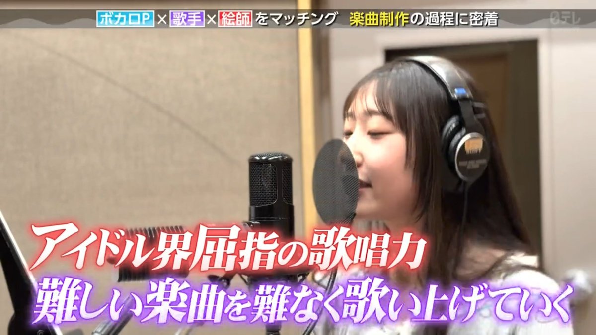 びっぱー'26 tweet media