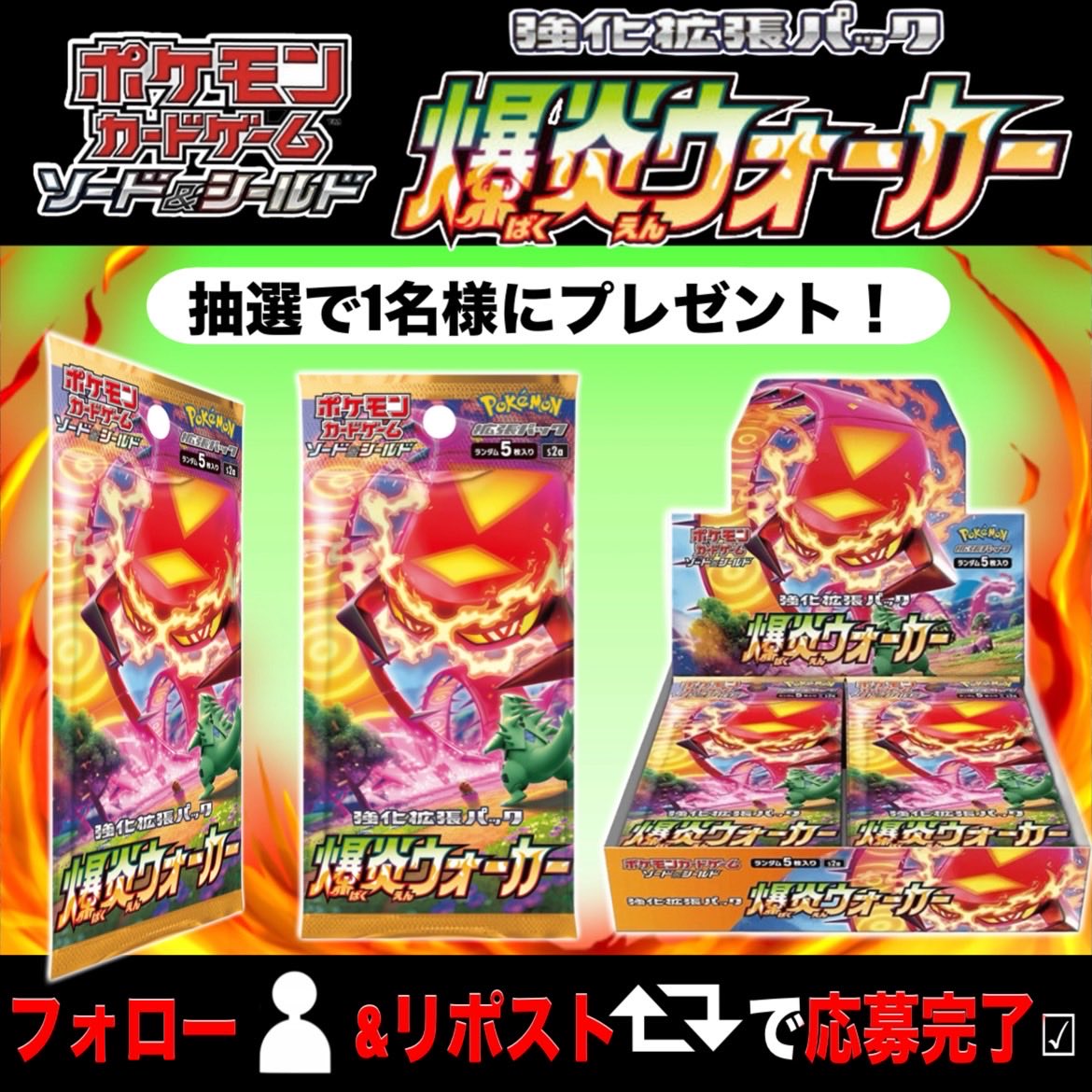 ドキパ【公式】 tweet media
