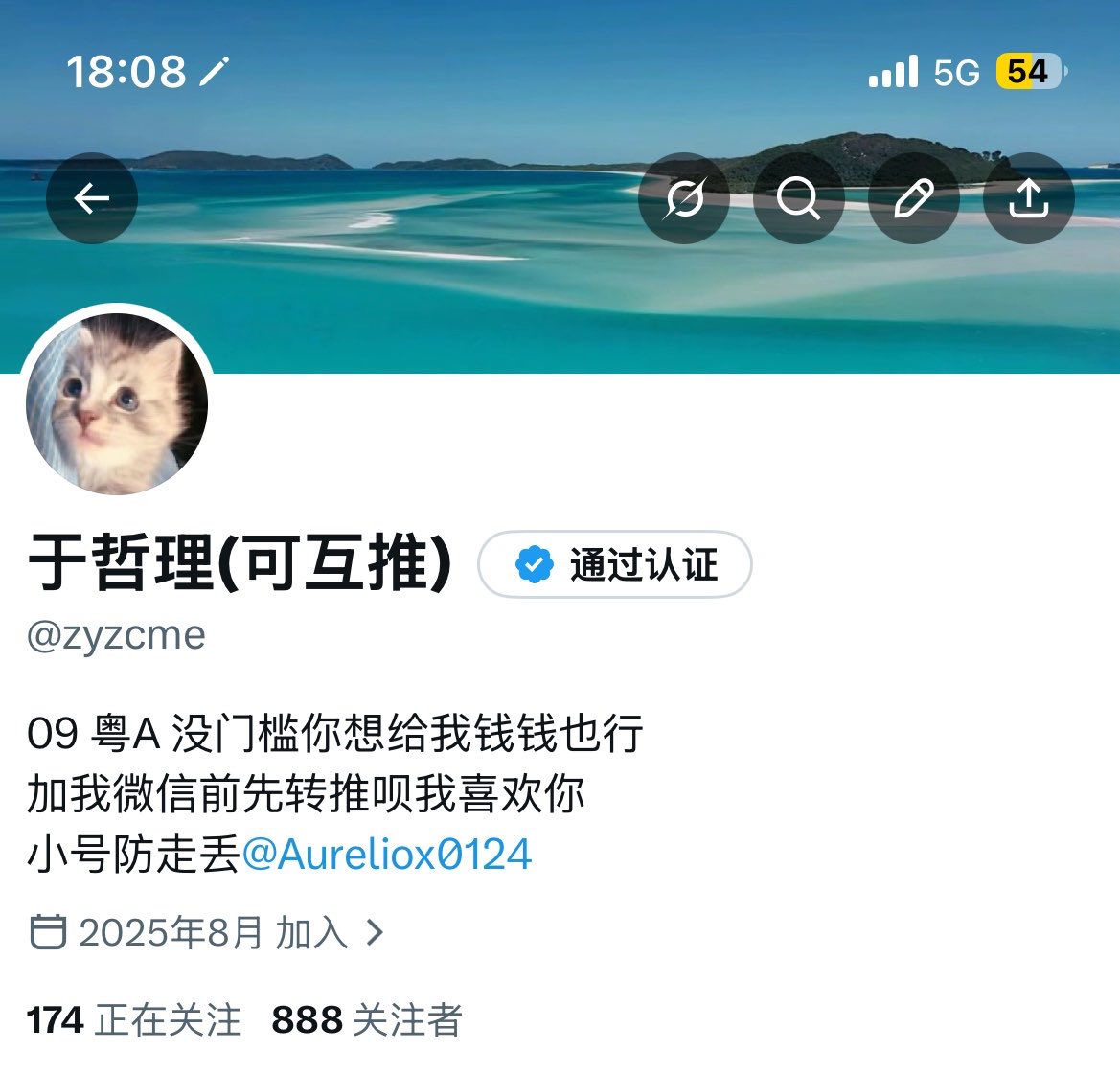 于哲理(可互推) tweet media
