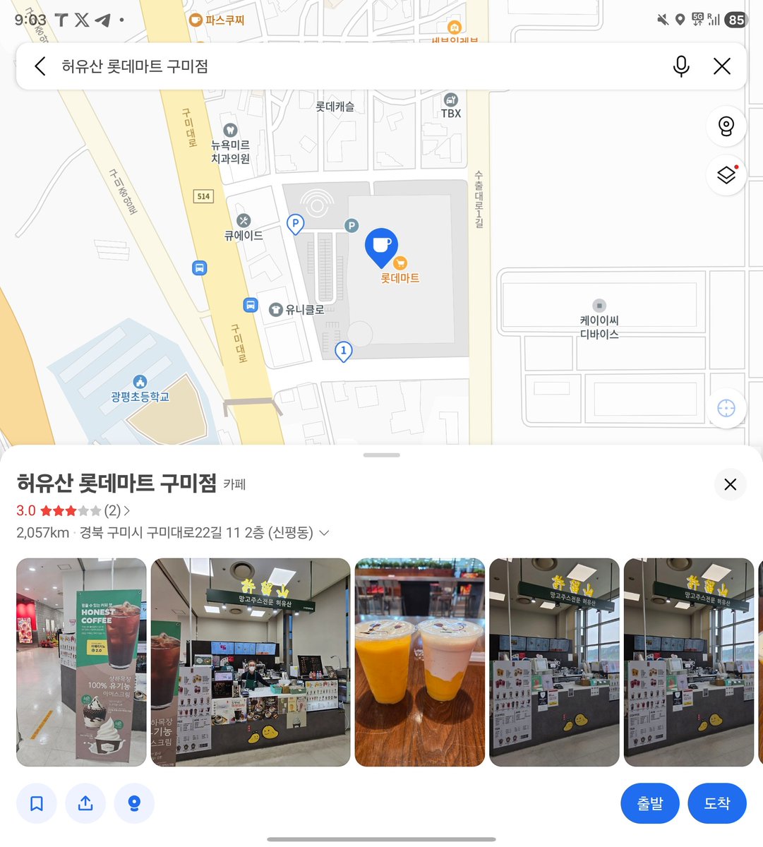 퓨처워커 미국증시 리서치 tweet media