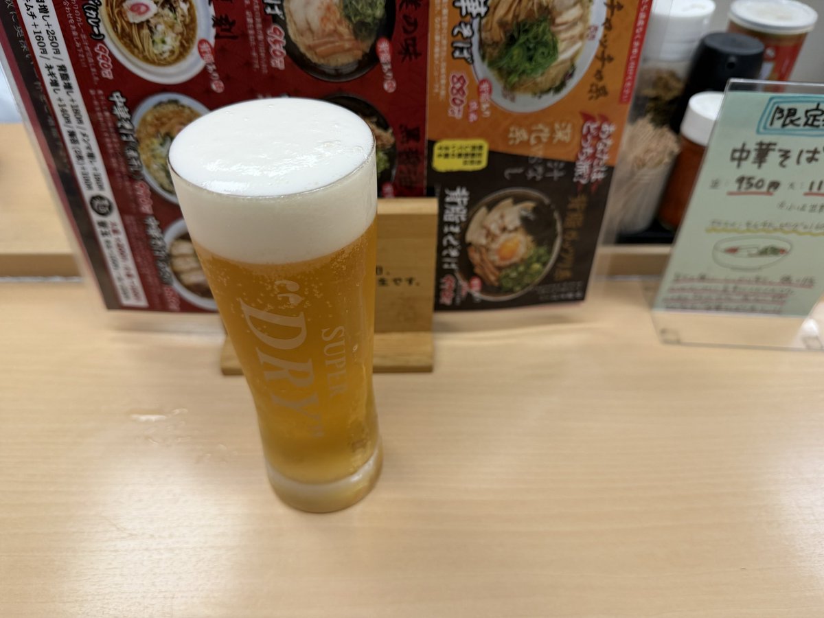 masa92　SFC &JGC修行中 tweet media