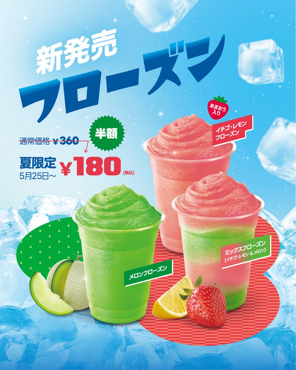 マムズタッチ (@momstouch_jp) / Posts / X