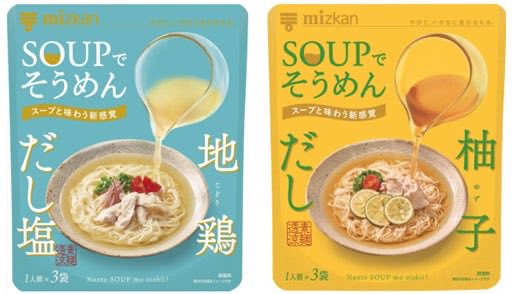 mega_neee_'s tweet photo. この夏はこれで決まり！

素麺でも美味しかったけど業スーのマルタイの棒ラーメンでやったらほぼ冷やしラーメン https://t.co/2KvKsVDOy2