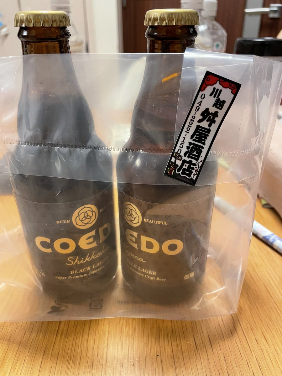simplelife_log's tweet photo. そして、本当は川越の街中で飲みたかったCOEDOビールは6本購入して帰りました

普段はキリンの一番搾りしか飲まない自分でも、ハッキリとわかる味の拘りとそれぞれの味の違いを楽しめました🙏

少しでも川越市の発展のお力になれたらありがたいです

次回の観光は飲みながら楽しめるプランにしたい https://t.co/2uUXbhbRqD