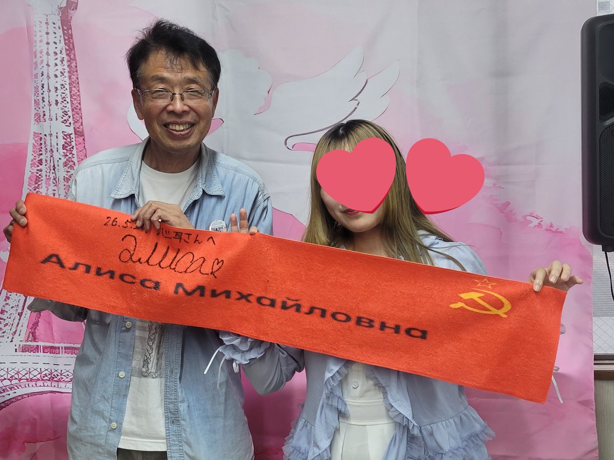 アリサちゃんのタオルマフラー初披露！貴重なロシア語！ご希望の方は