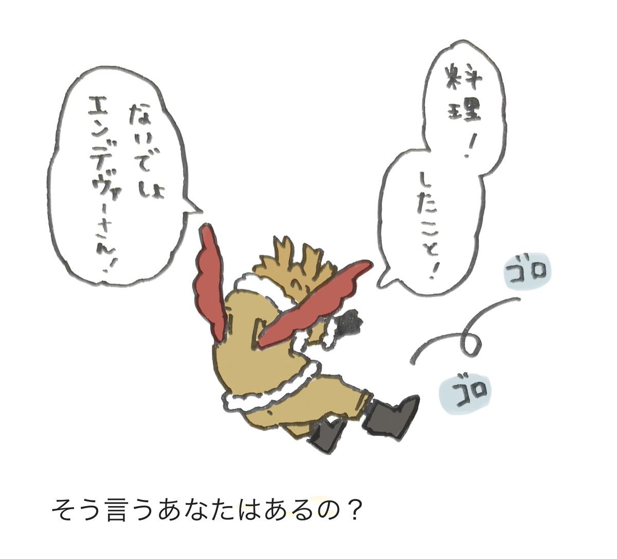cha-co tweet media