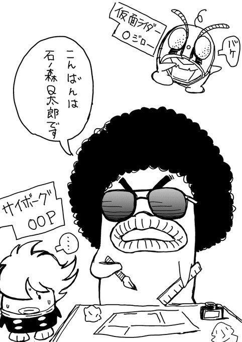 今日の石ノ森先生✏️ 