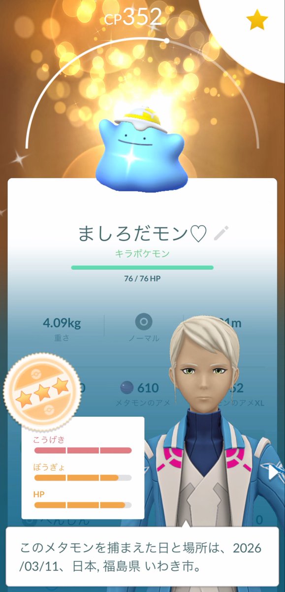 茉白🐋🤍5/30〜5/31GOフェス東京🌷 tweet media