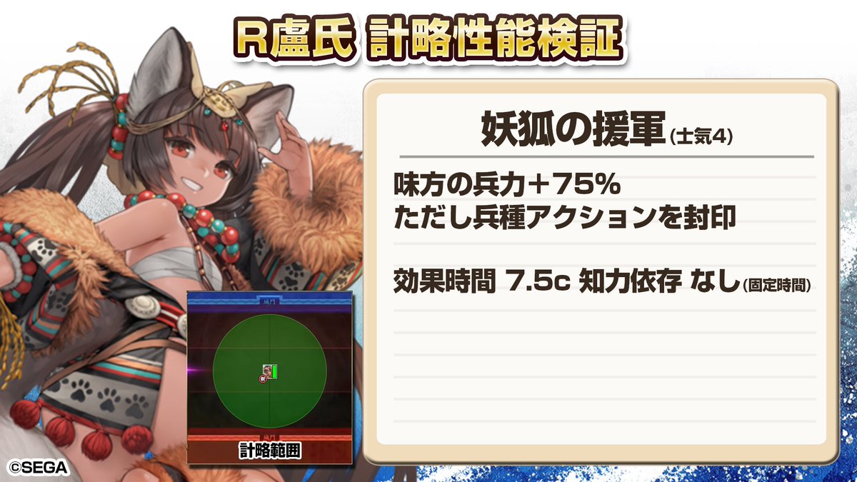 北斗 tweet media