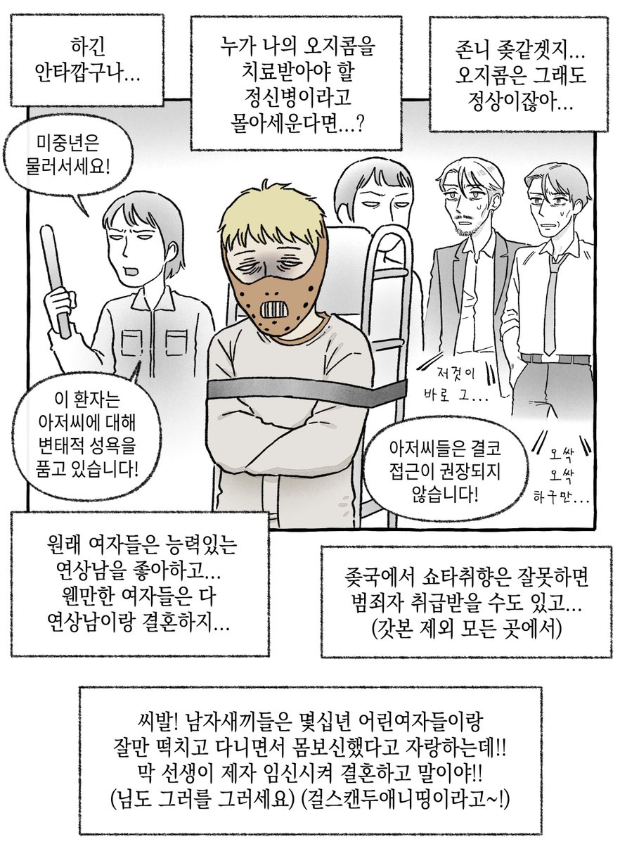 moonpaetrol's tweet photo. 미지의 세계 20 - Showtime
https://t.co/hdlTV5BDwv https://t.co/Sy5n8P1QnI