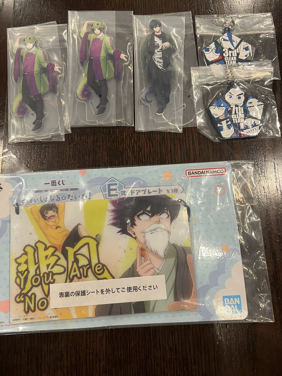 専用　お取り置き分おまとめ 譲渡 交換】ブルーロック 一番くじ 譲:画像のもの 求:定価➕送料or 同