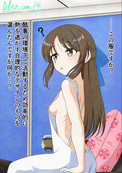 クール脇タチバナ 