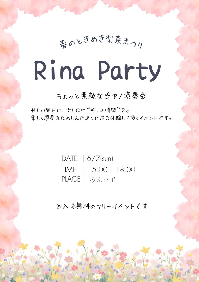 シマカタ tweet media