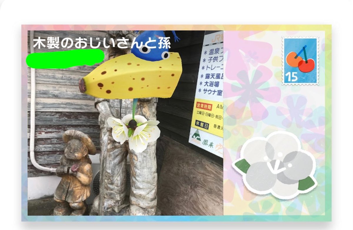 まるんね tweet media