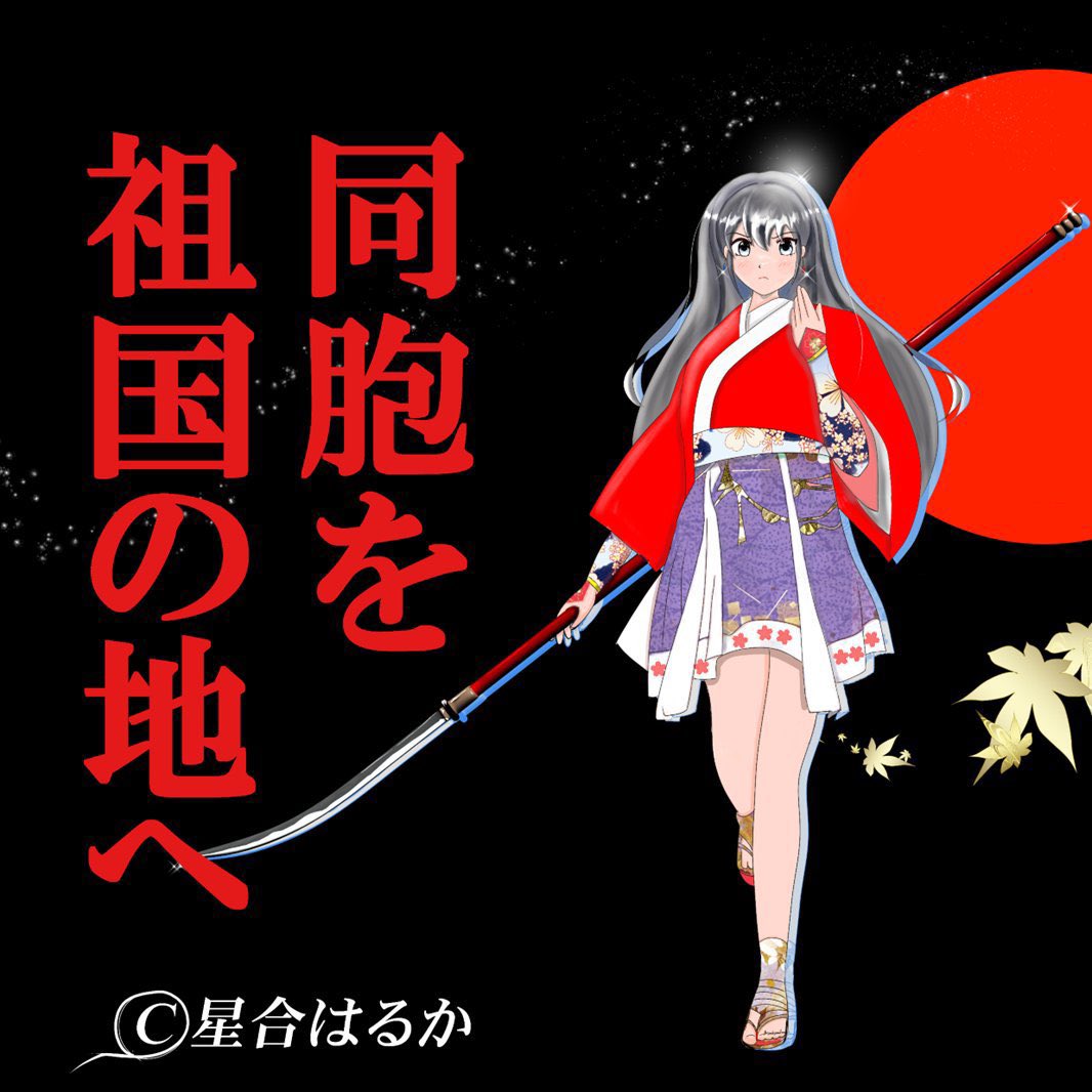🇯🇵紫式部🎌【紫式部会】 tweet media