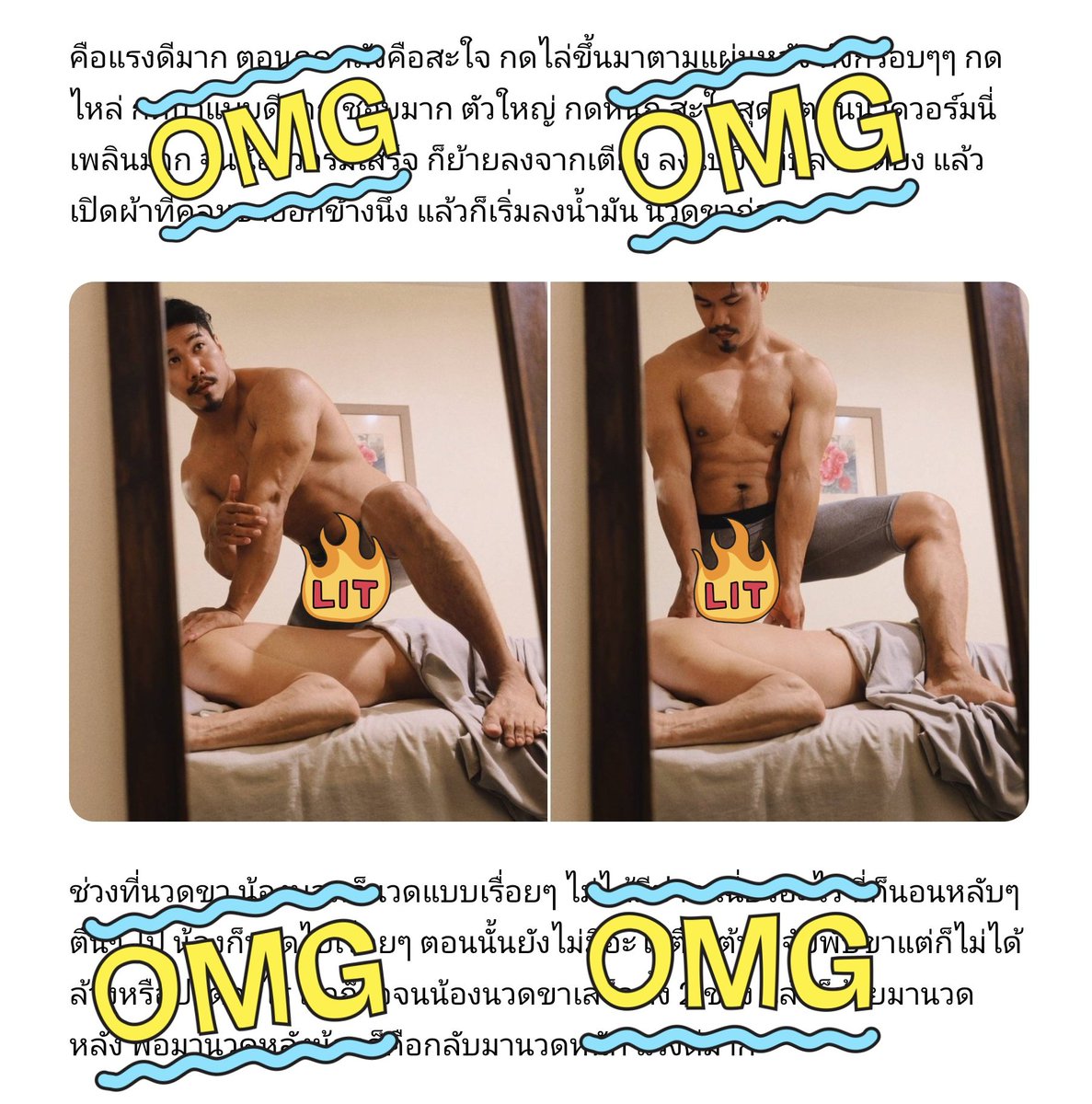 ShunJou's tweet photo. นวดเมื่อวาน หมอนวดสายกล้าม หุ่นหนาแน่น ผิวเข้มๆ  ใครอยากมีความรู้สึกเป็นคนตัวเล็กของใครสักคน แนะนำไปลองนวดกับหมอบอล นวดดี นวดหนัก จับยืดเส้นสะใจ กอดแน่นทั้งตัว 🫣 ลงรีวิวในแอคล็อคแล้ว ตามไปอ่านได้เลย 🔥 https://t.co/kWIvQu7SEu