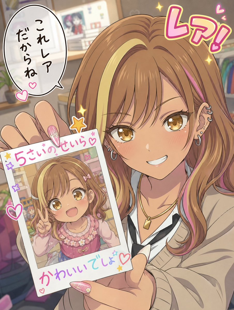 やげん✨🐎|推しの為にAIを極めるおっさん社会人 tweet media